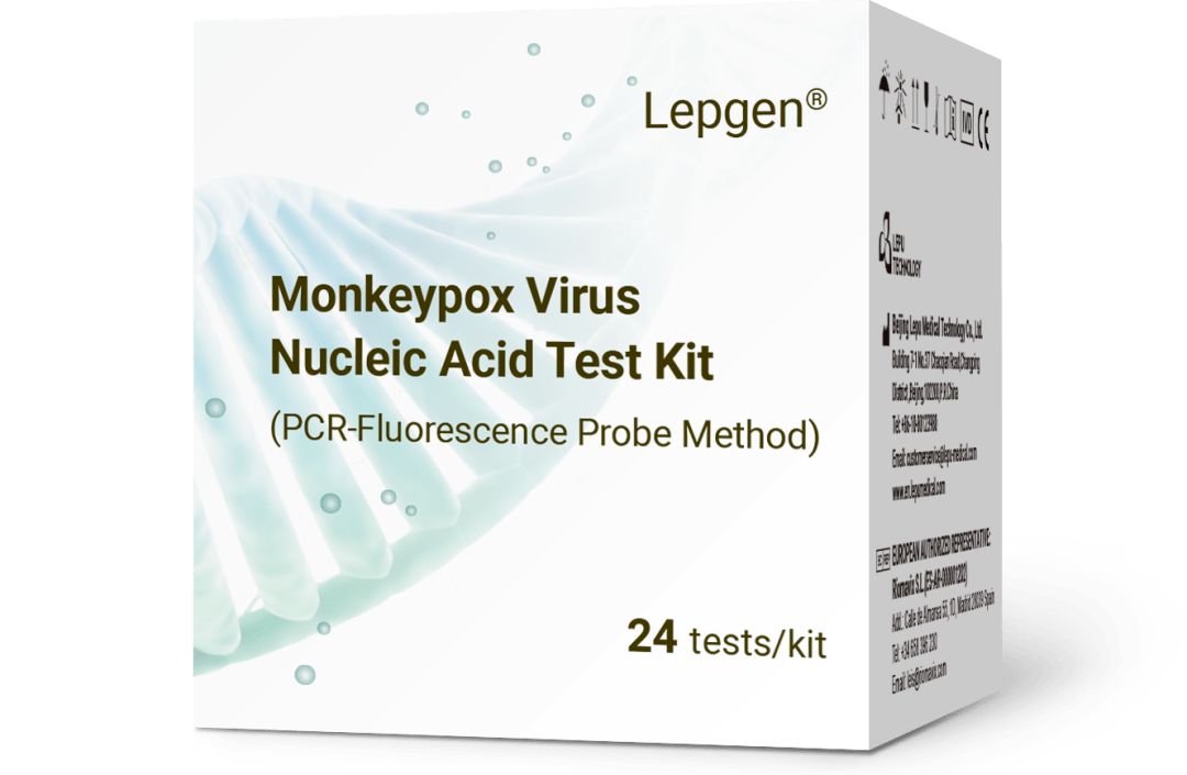 明德生物发布基孔肯雅病毒及蚊媒病原体核酸检测解决方案