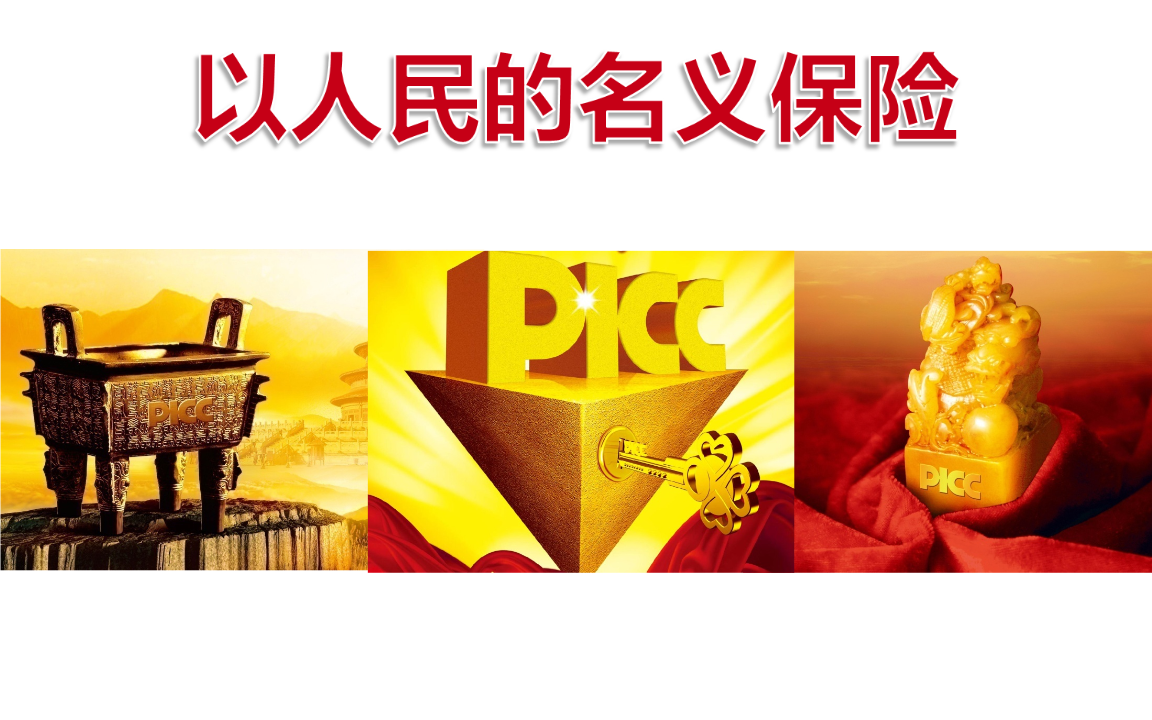 2024年美甲行业发展现状、竞争格局及未来发展趋势分析_保险有温度,人保服务