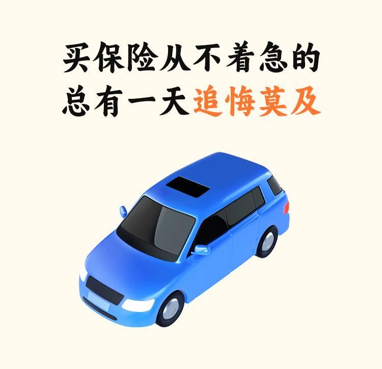 2025年商业零售行业风险投资态势及投融资策略指引_保险有温度,人保服务