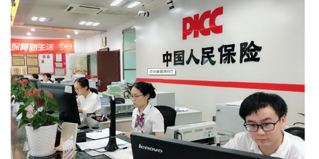 2025年中国工程监理行业：国际化步伐加快，拓展海外市场_保险有温度,人保财险政银保 