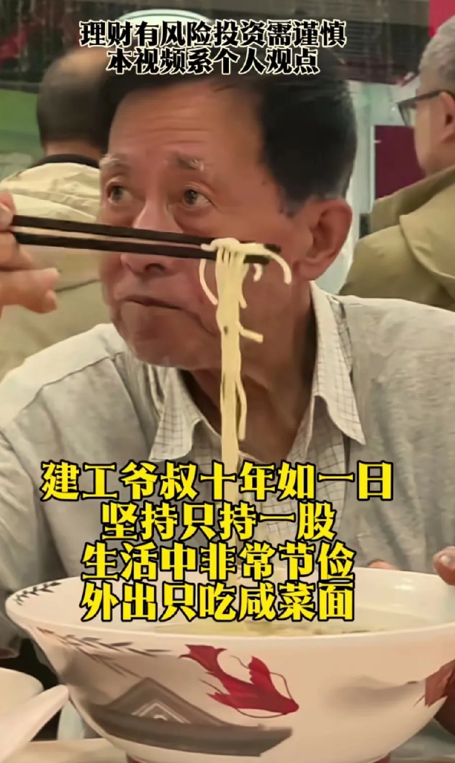 宝明科技：总经理张春拟减持公司股份不超28万股