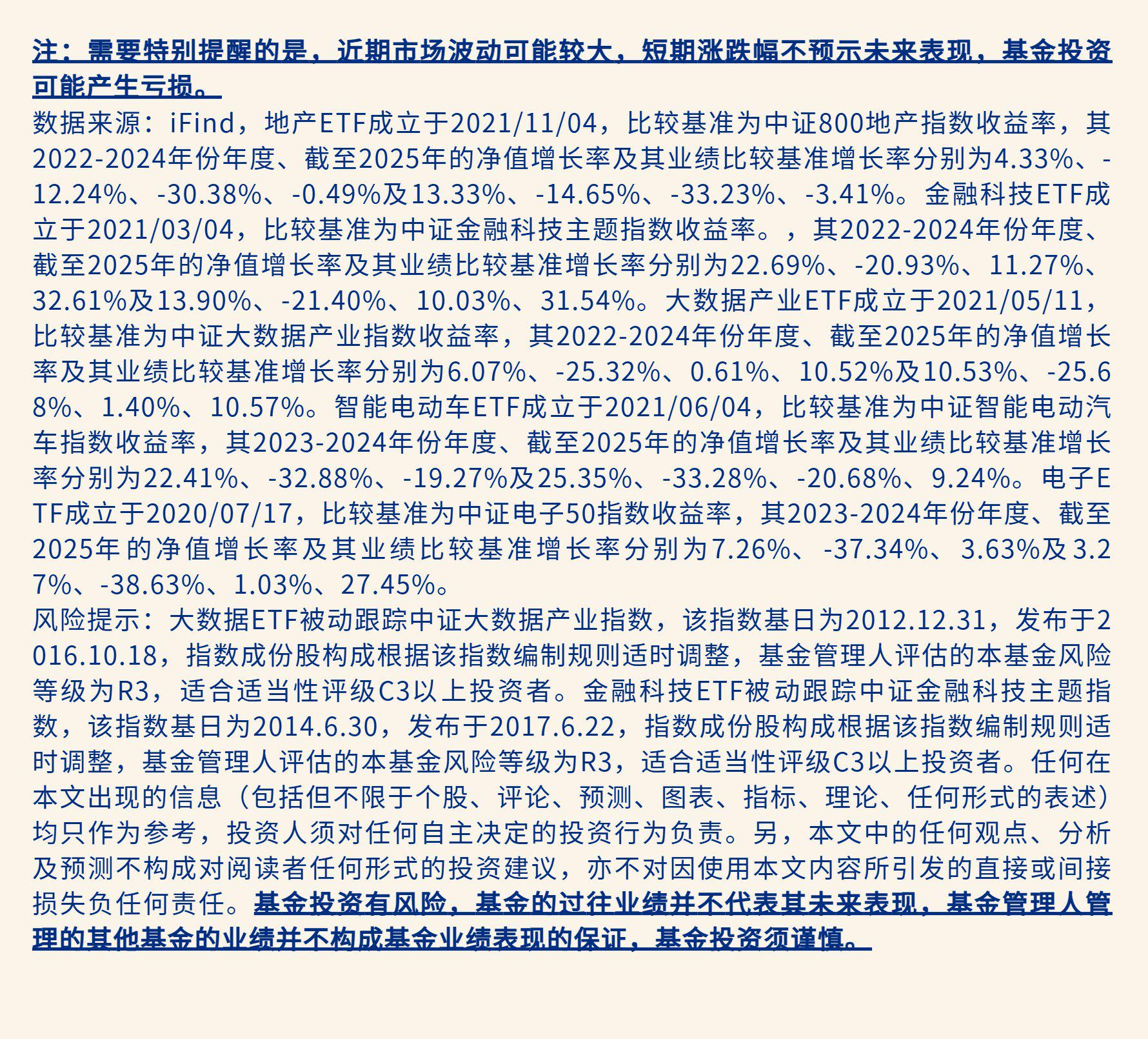 鼎阳科技:上半年净利润7687.57万元 同比增长31.54%