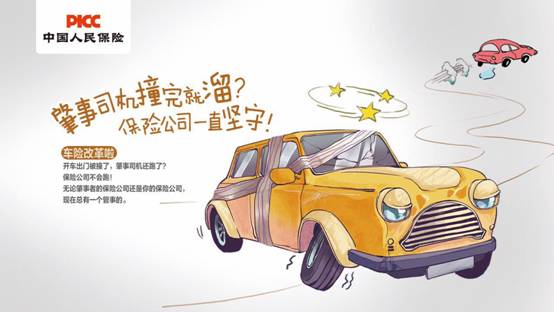 2025中国金属3D打印行业市场全景调研及未来发展趋势预测_人保车险,人保伴您前行