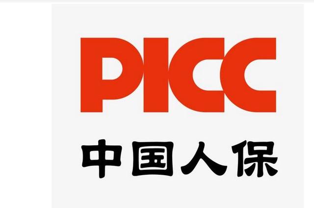 2025中国医用三通行业市场运行环境分析及供需格局、未来趋势预测_人保车险,人保财险 