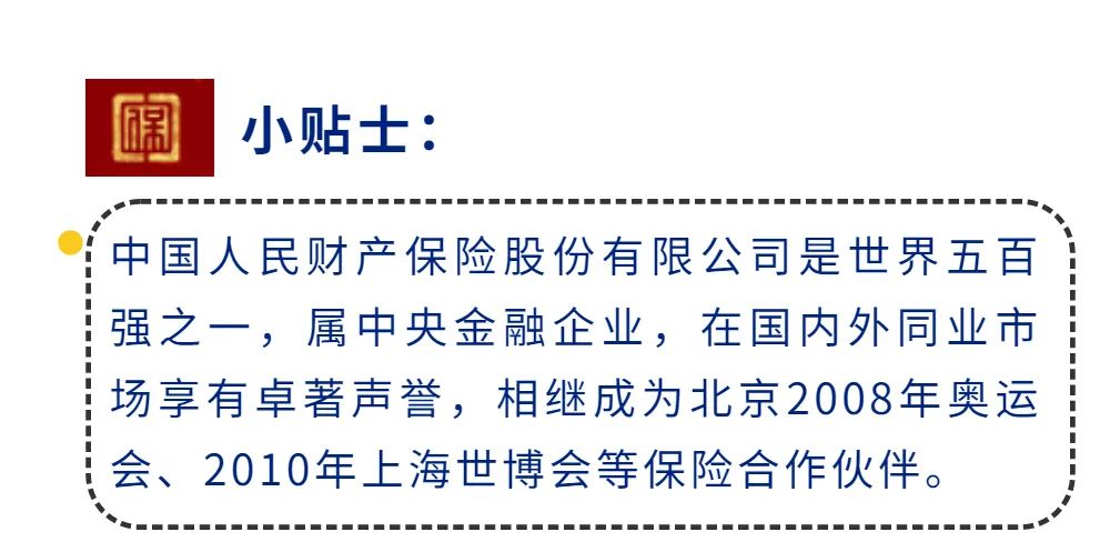 中国图书出版行业：2025战略与版权保护强化形成双重推力_人保服务 ,人保财险 