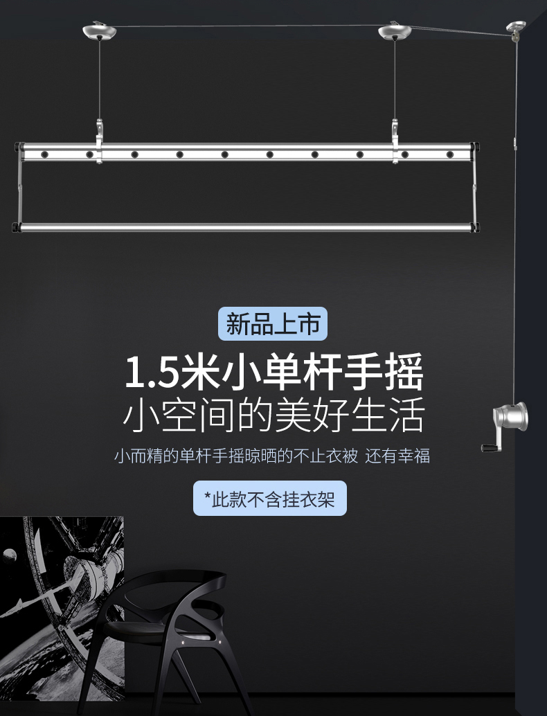 好太太获得实用新型专利授权:“基于气压压力检测的挂重检测系统及晾衣机”