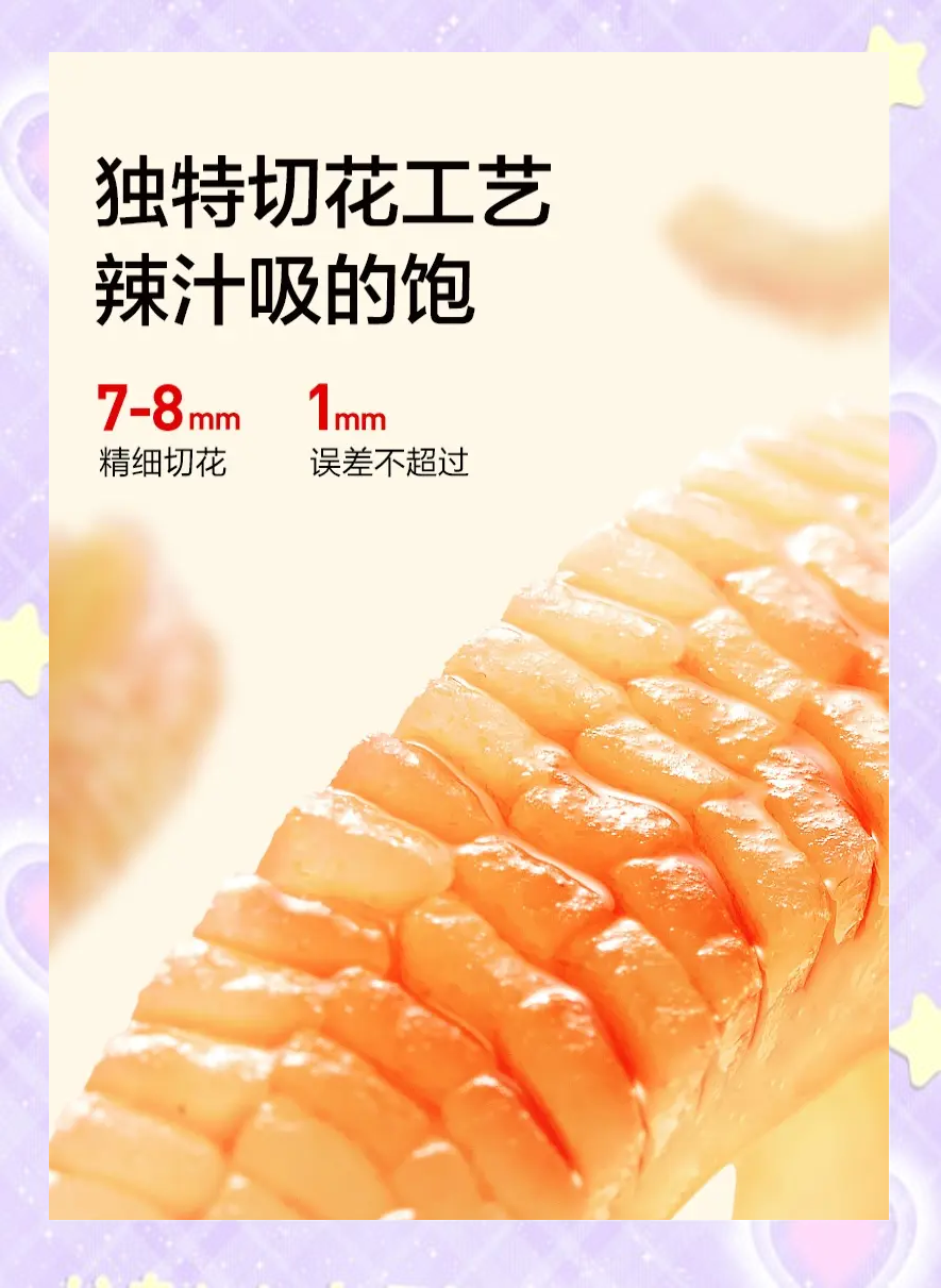 卫龙美味：上半年收入、利润均增长18.5% 中期派息比约60%