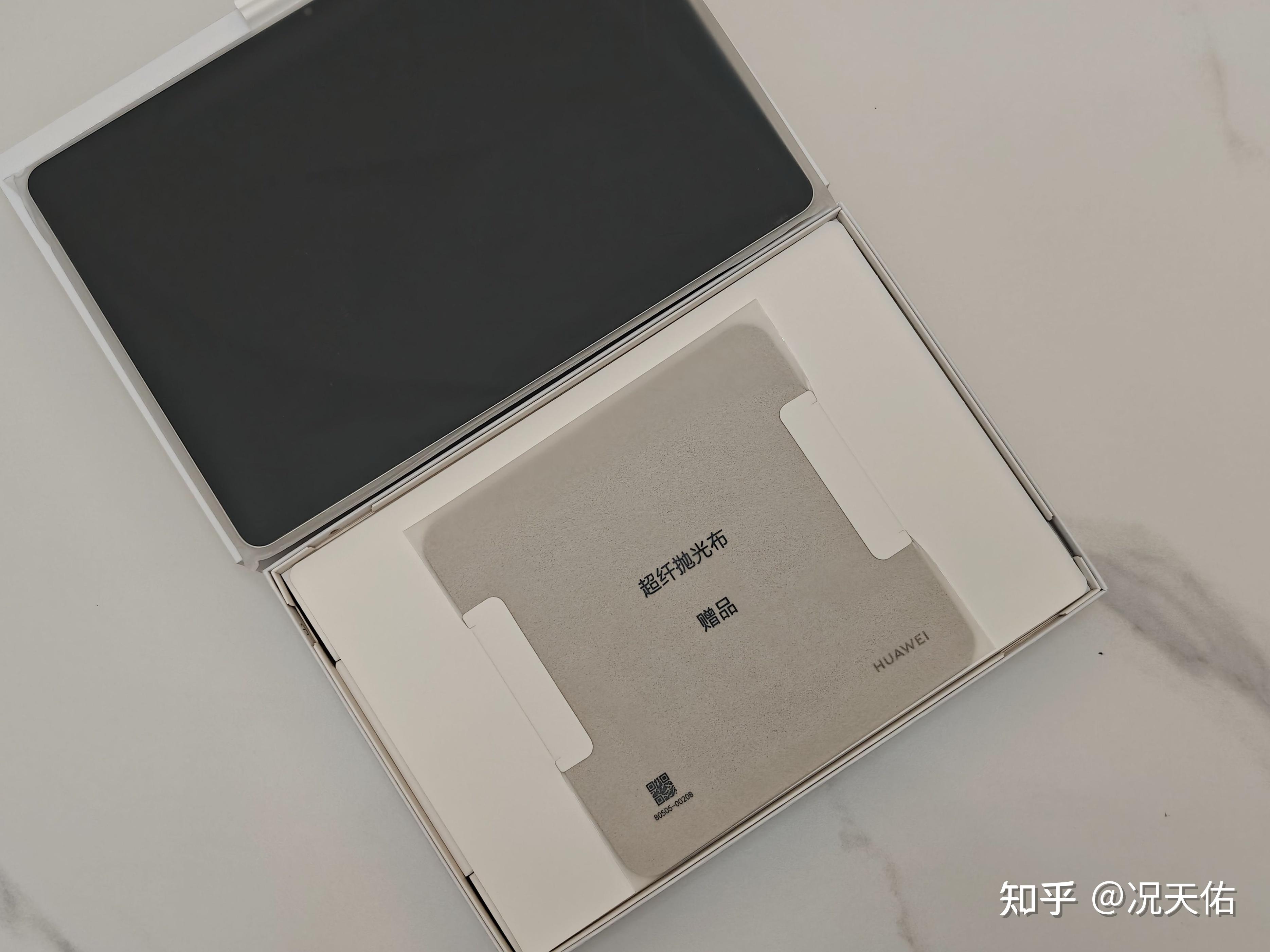 全新华为MatePad 11.5 S正式上架，以技术创新重塑无纸化学习体验