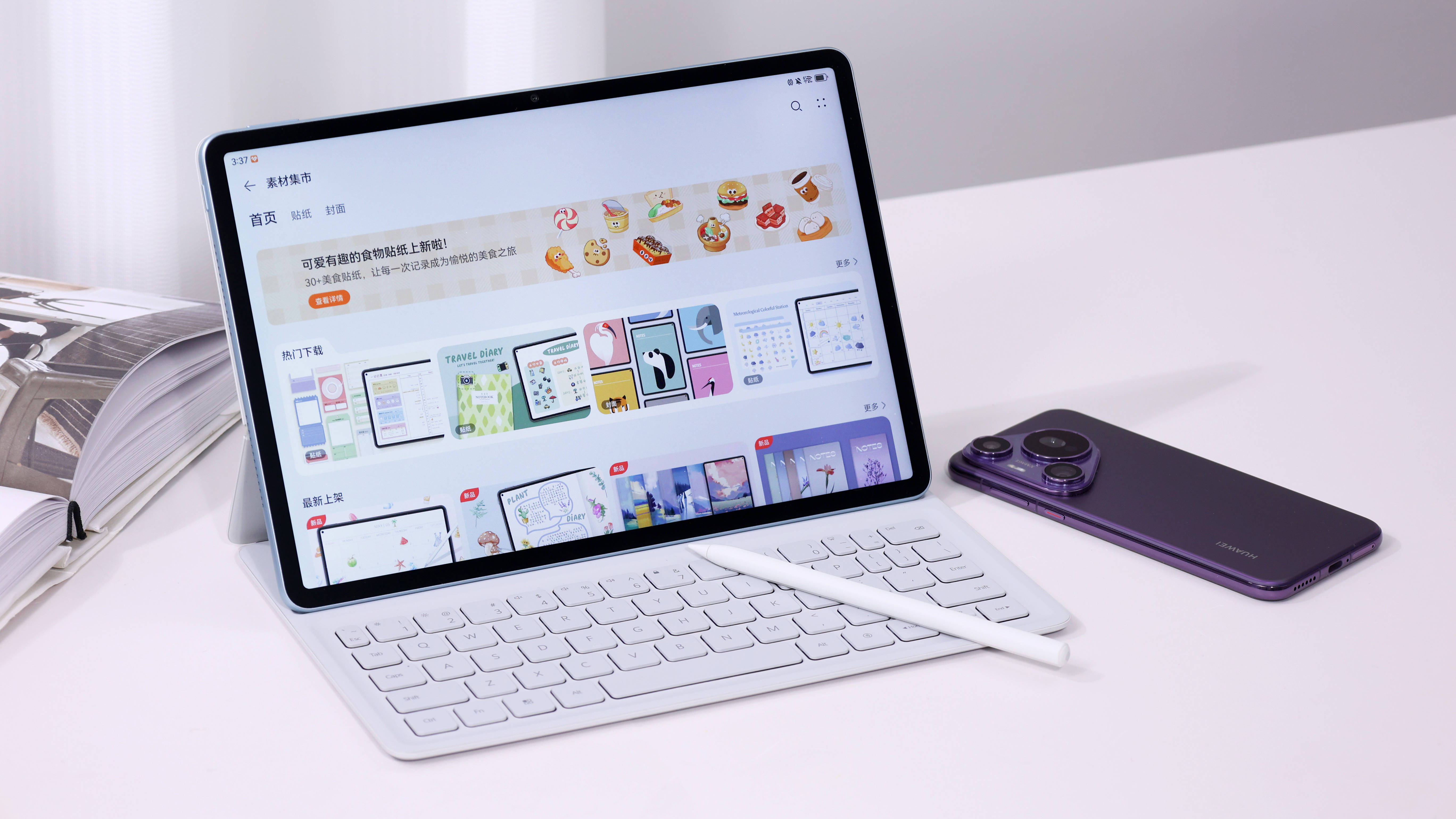 华为MatePad Air新品发布:以AI创新与护眼科技打造轻办公体验