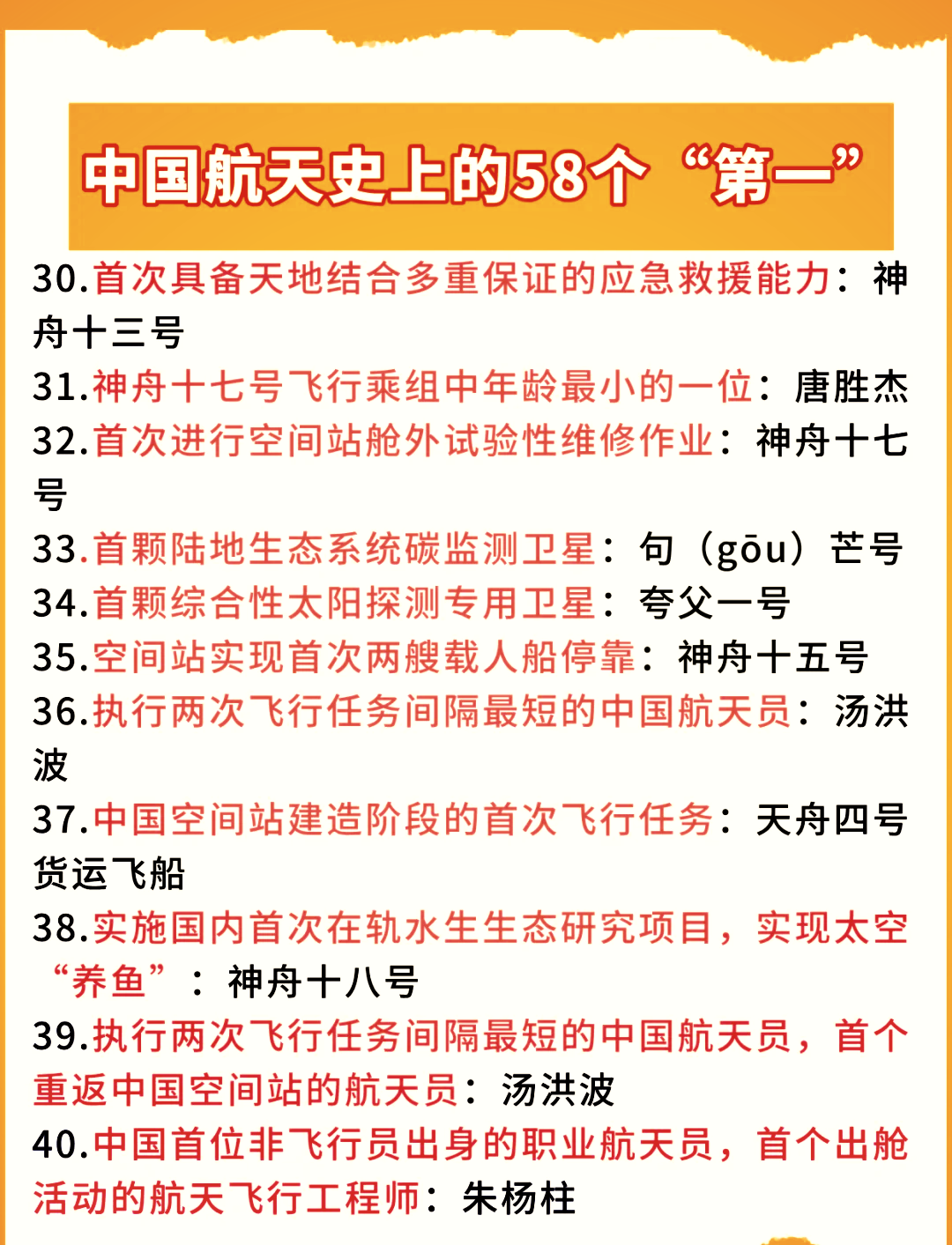 “长十火箭系留点火试验成功为载人月球探测任务奠定重要技术基础”——访中国航天科技集团一院长征十号系列运载火箭总指挥徐洪平
