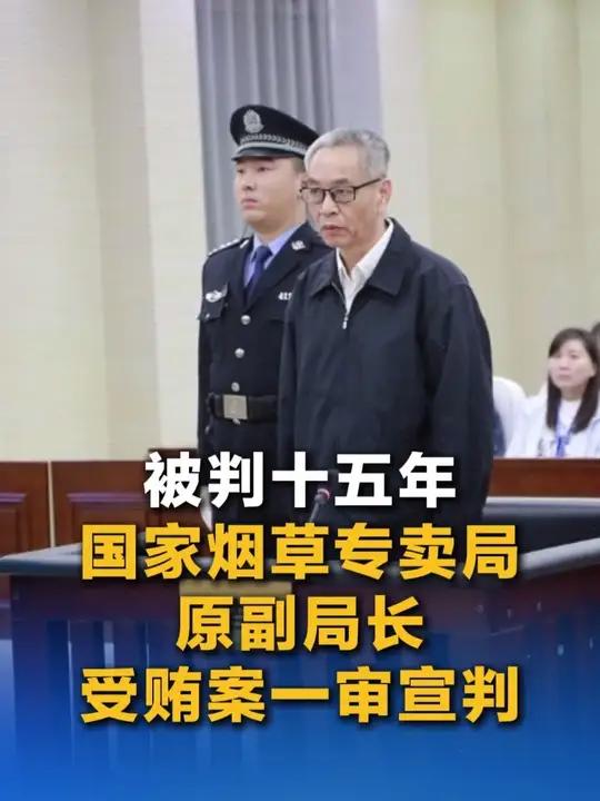 中国财经出版传媒集团原党委委员、副总经理宋全安国有公司人员失职、受贿案一审宣判