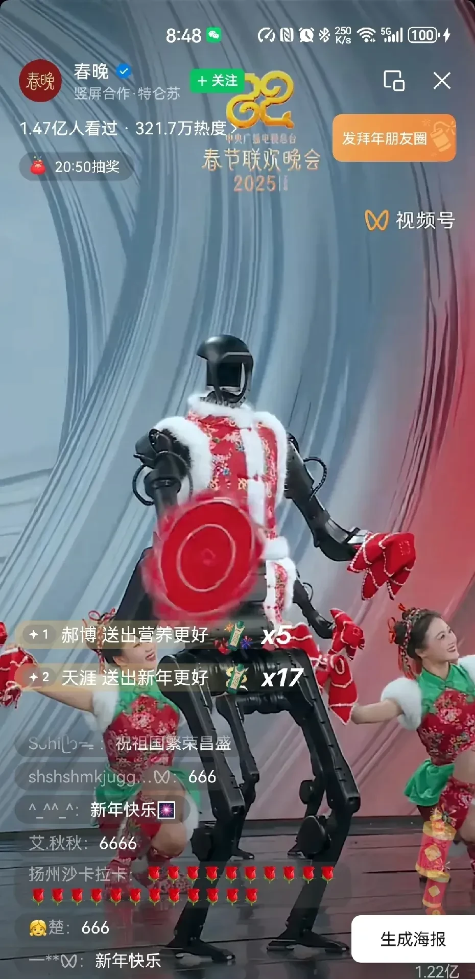 世界人形机器人运动会开赛：宇树春晚同款机器人拿下双金，“全自主”天工摘银