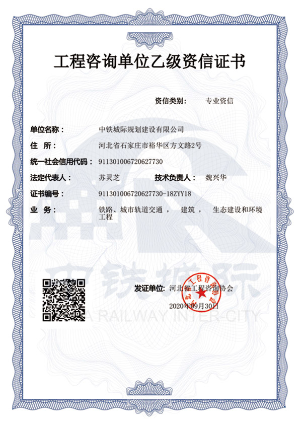 低价承揽被举报！协会：将重点关注