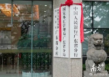 李滔已出任人民银行云南省分行党委书记、行长