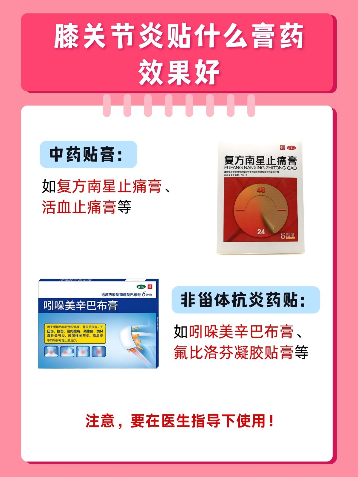 新研究：调整步态有助于缓解膝关节疼痛