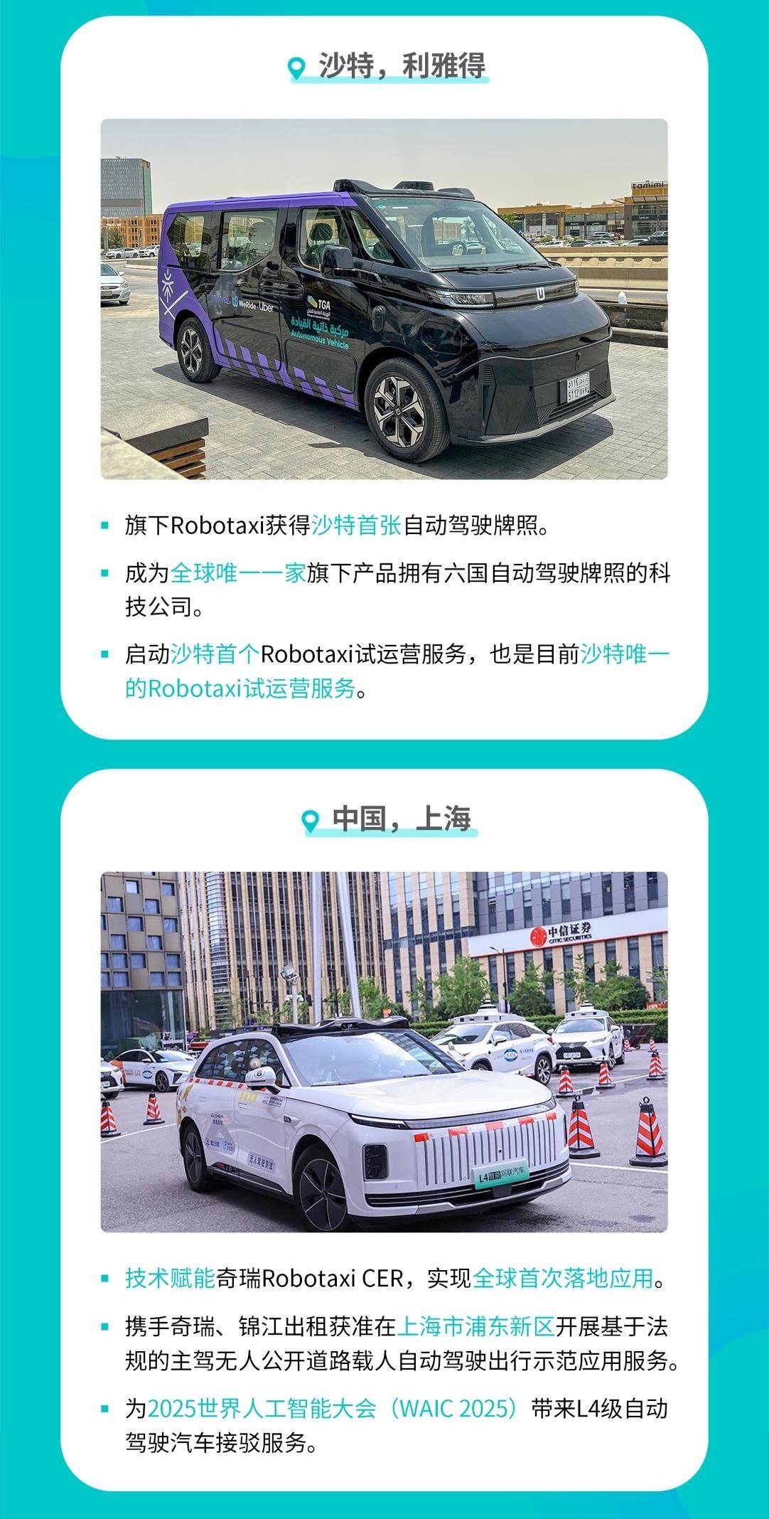文远知行获Grab投资数千万美元 双方将合作在东南亚大规模部署Robotaxi