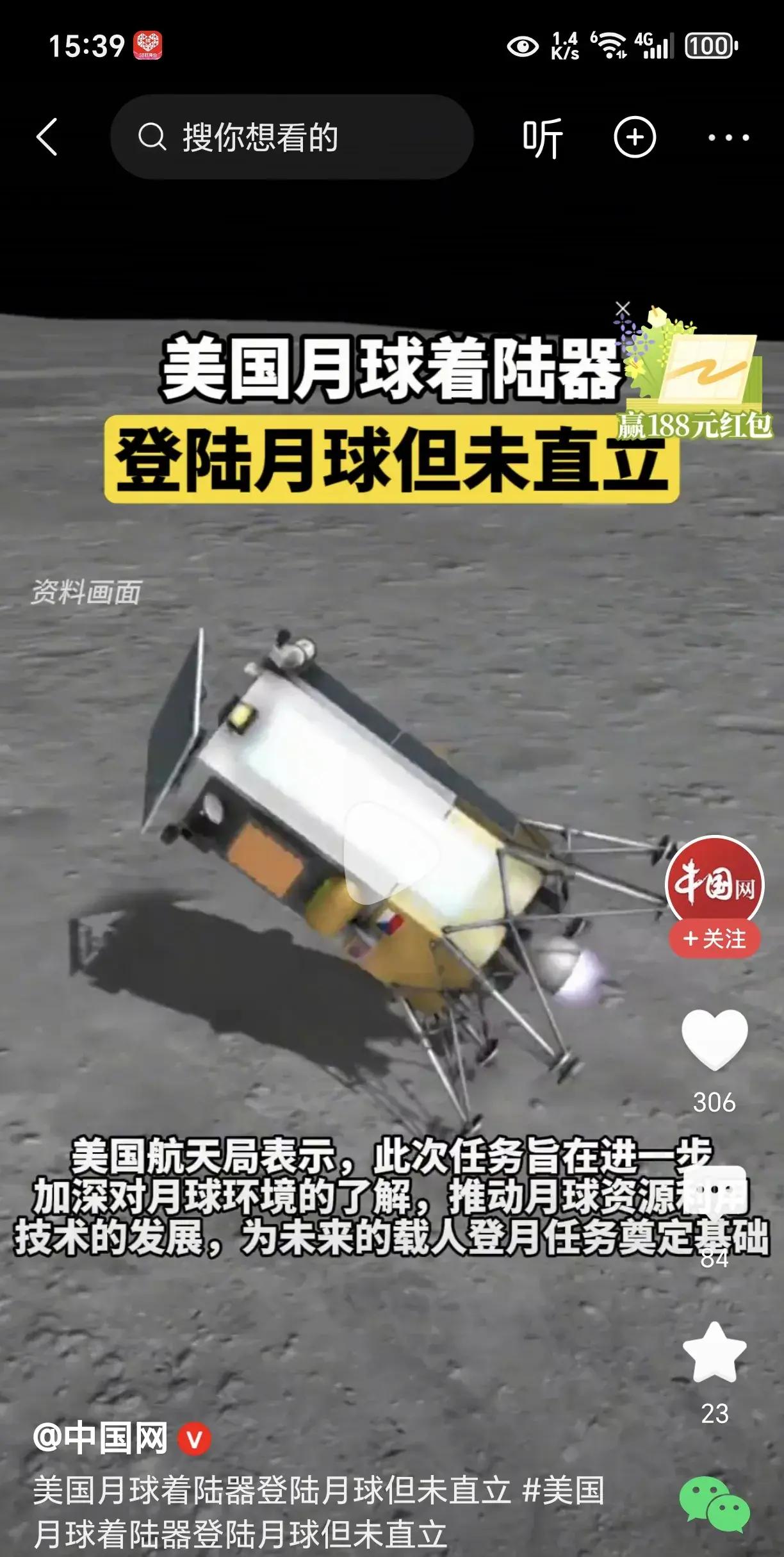 载人登月，要过几道关