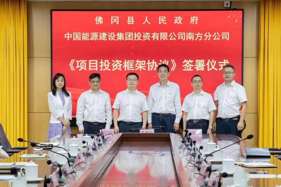 建投能源:上半年净利润增长157.96%,精益管理驱动高质量发展