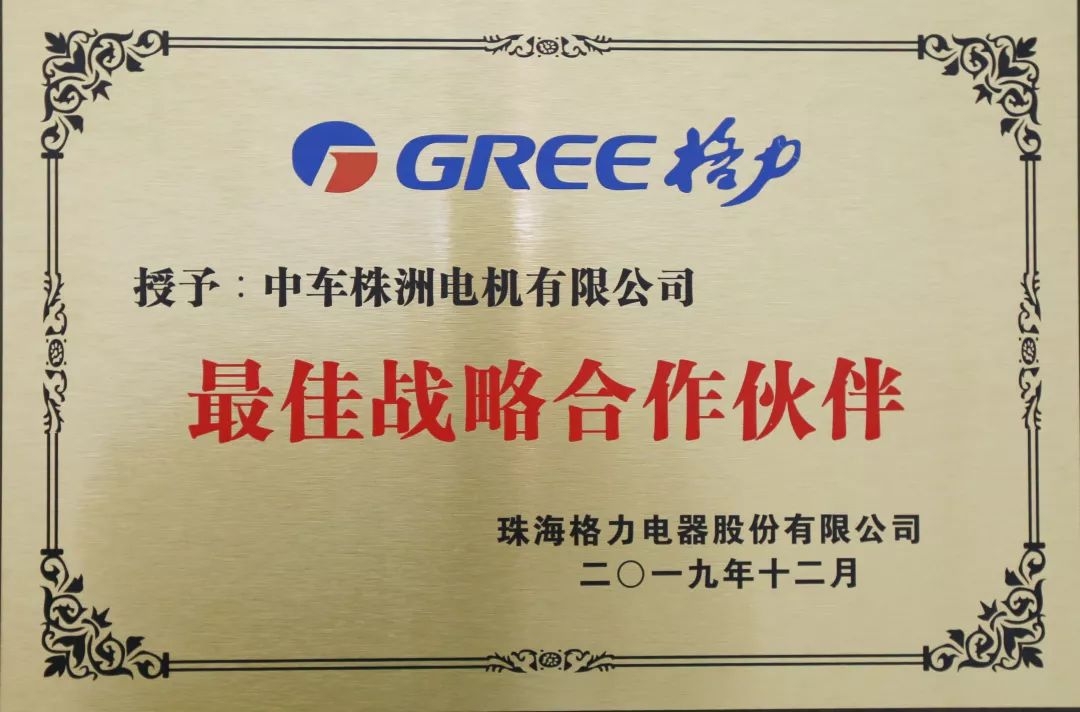 格力电器获得发明专利授权：“定子铁芯、电机、汽车”