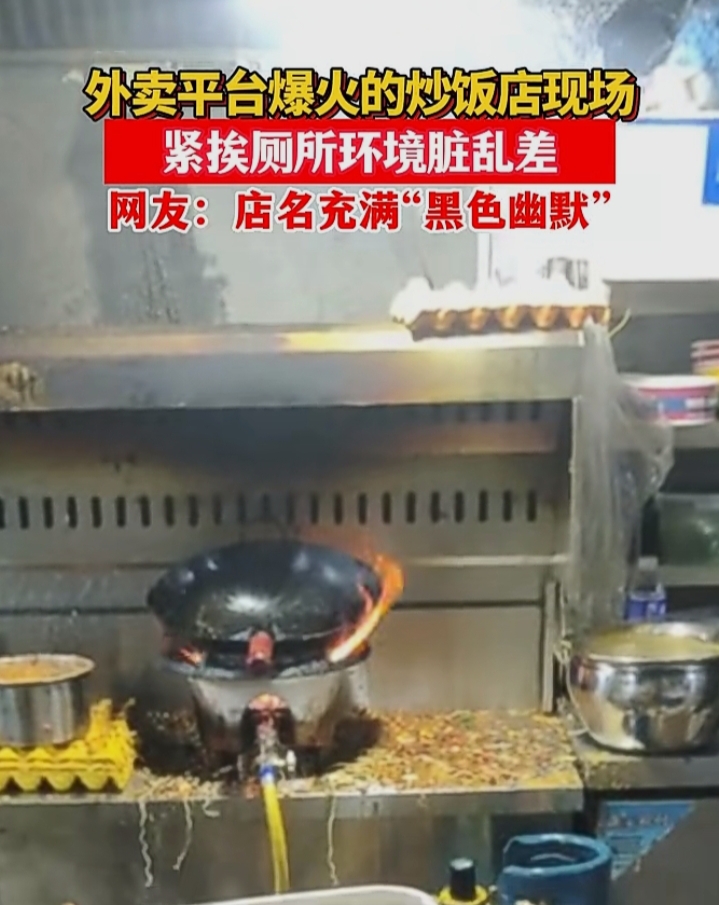 外卖平台高额补贴疑“假性”退场 监管穿透力亟待提升