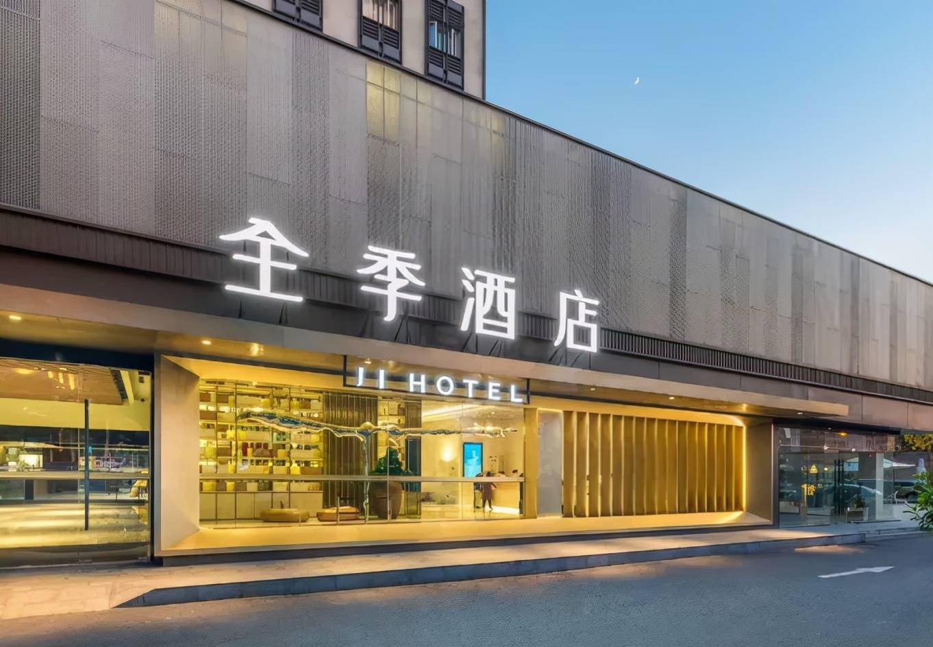 西贝等投资成立食品科技新公司