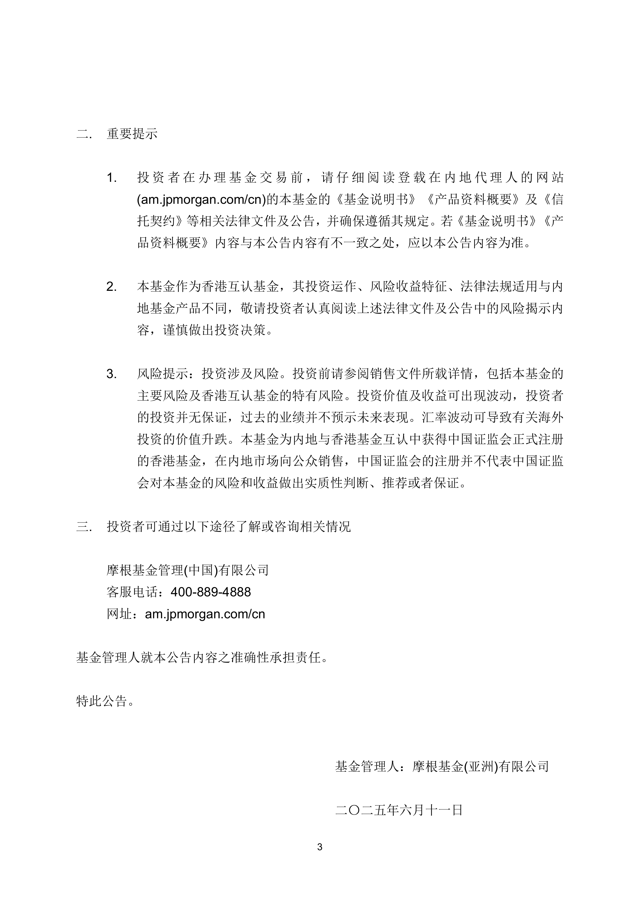 沪指创10年新高 债市则碎成一地 货政报告点明“防空转”优先 | 债圈大家说08.18