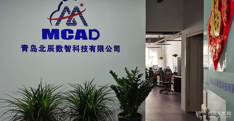 海南华铁等成立数智科技公司，含云计算相关业务