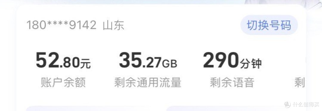 中国电信的增长焦虑：传统通讯业务及天翼云双双降速，“套路贷”风波再添阴霾