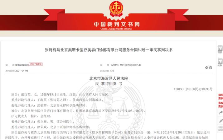 中国电信的增长焦虑：传统通讯业务及天翼云双双降速，“套路贷”风波再添阴霾