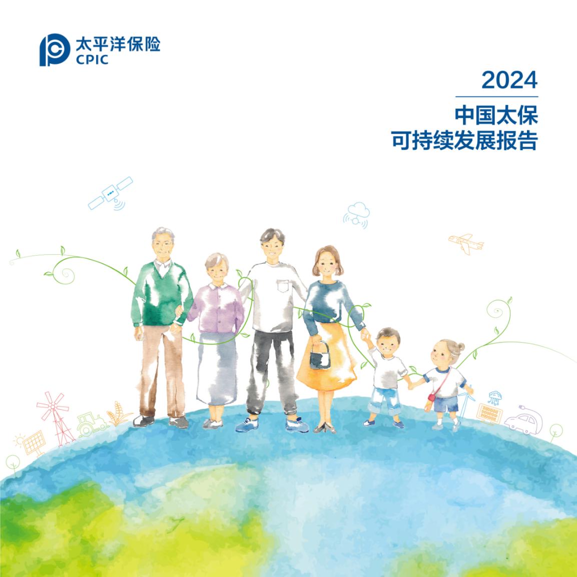 保险有温度,人保财险政银保 _2025-2030年中国数字经济行业：从规模扩张迈向高质量发展，政策加码助力突破80万亿元