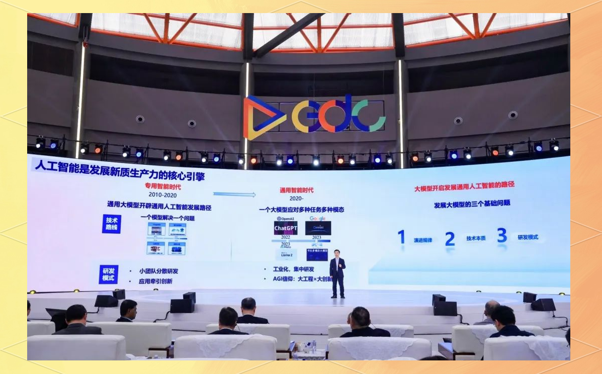 2025中国自动化与人工智能教育大会暨2024-2025学年全国青少年劳动技能与智能设计大赛全国决赛在浙江桐乡启幕