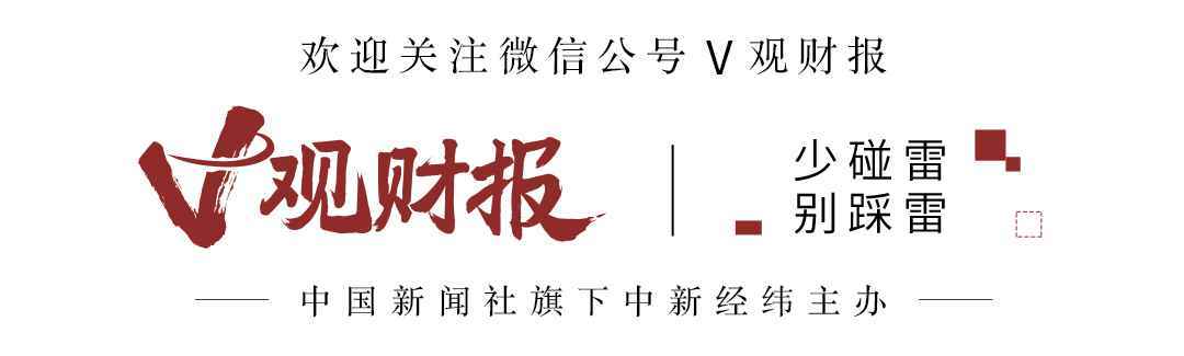 汇鸿集团(600981.SH)：拟对弘业期货三个月内减持不超过0.59%股份