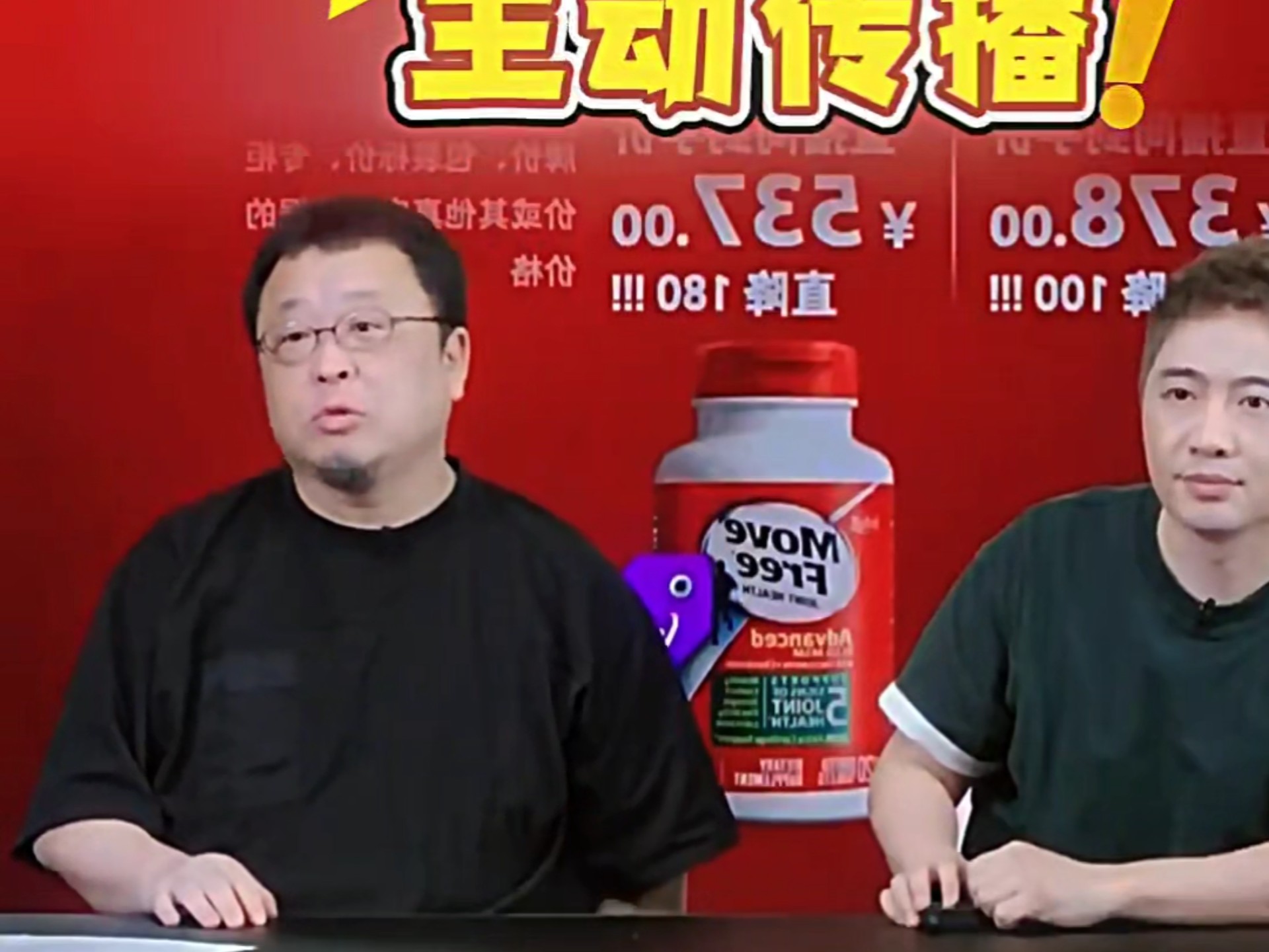 近4小时，播放量超95万！罗永浩、李想，都聊了什么？