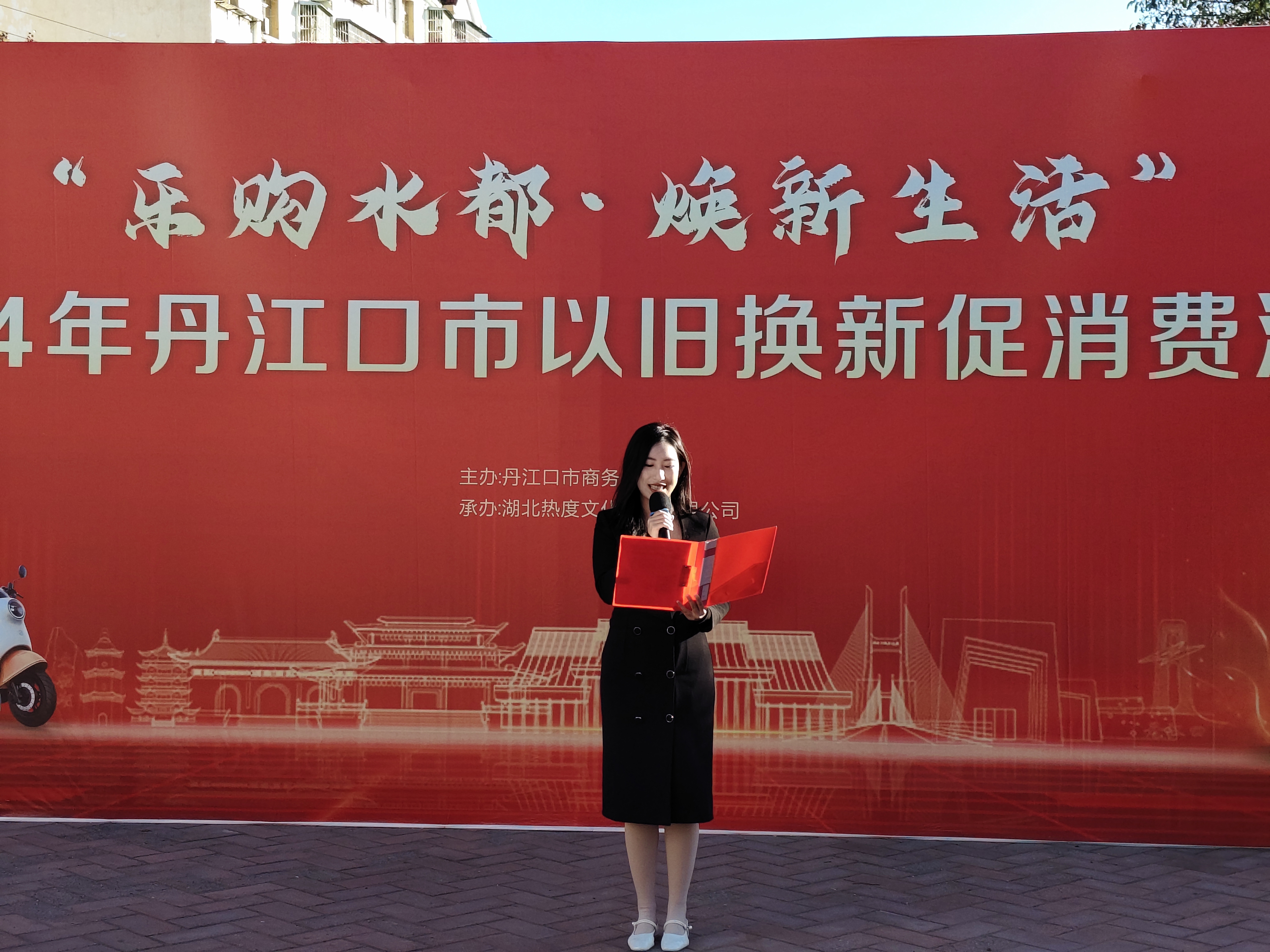 官方:消费品以旧换新要守牢资金安全底线