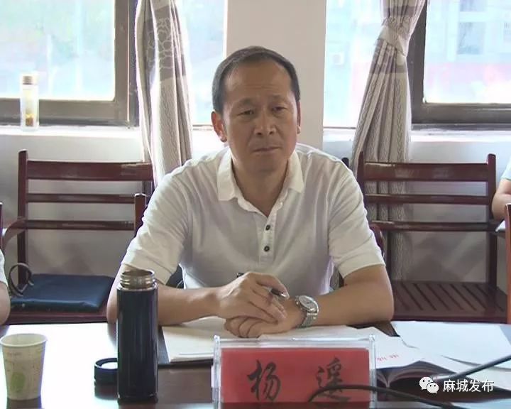 湖北省农业农村厅原副厅长杨遥被“双开”