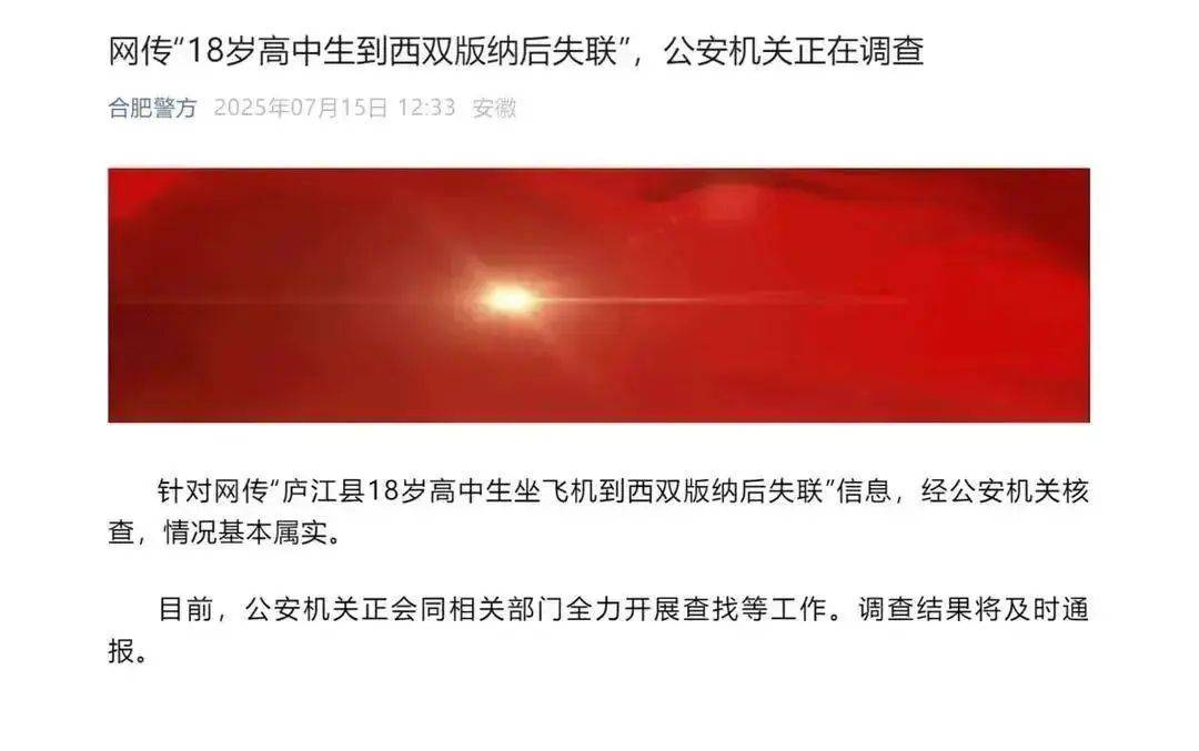 中国驻瓦努阿图使馆提醒中国公民警惕海外招聘陷阱