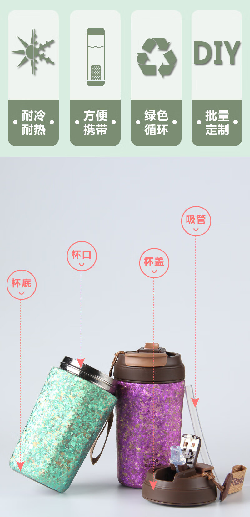 哈尔斯获得发明专利授权:“一种钛内胆保温杯杯体的加工方法”