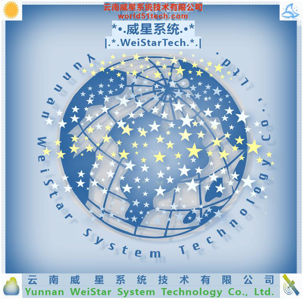 威星智能：部分产品已通过MID认证具备进入欧盟市场资质