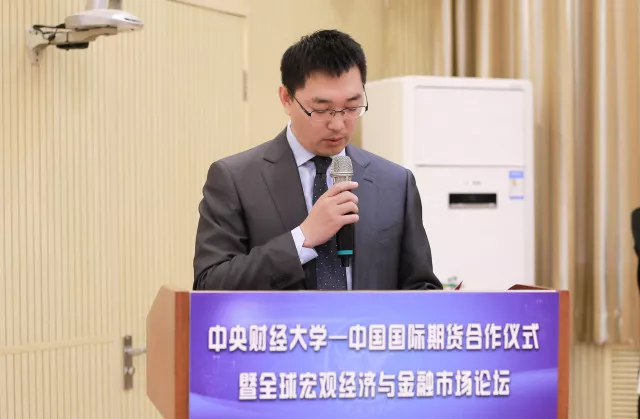 中国证监会期货监管司副司长王颖：坚定推进期货市场高水平开放