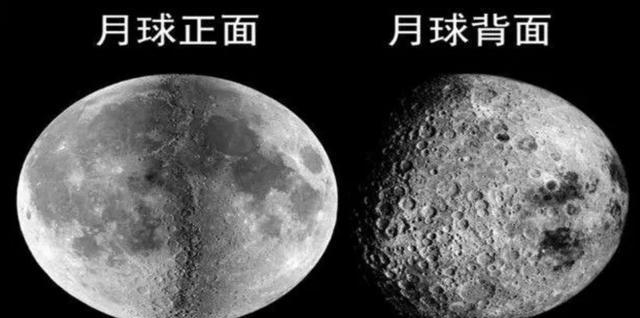 我国科学家首次精确测定月球阿波罗盆地形成于41.6亿年前