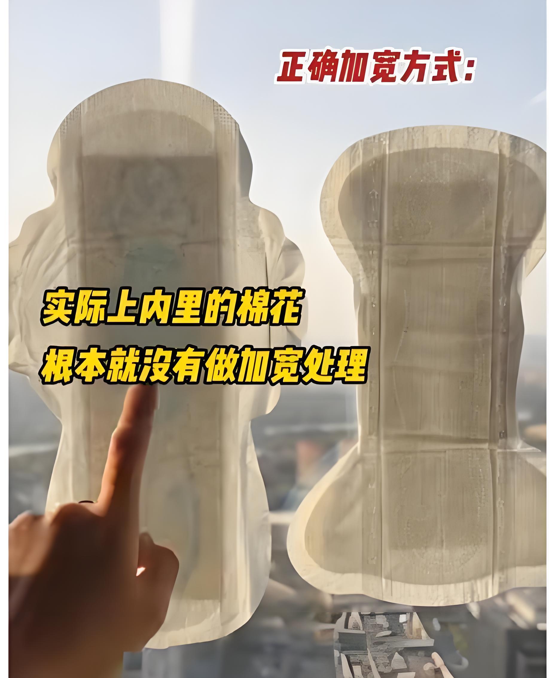 下沉市场“价格战”升级：2025卫生巾行业如何破解“9.9元包邮”与品质升级的矛盾?_人保伴您前行,人保财险 