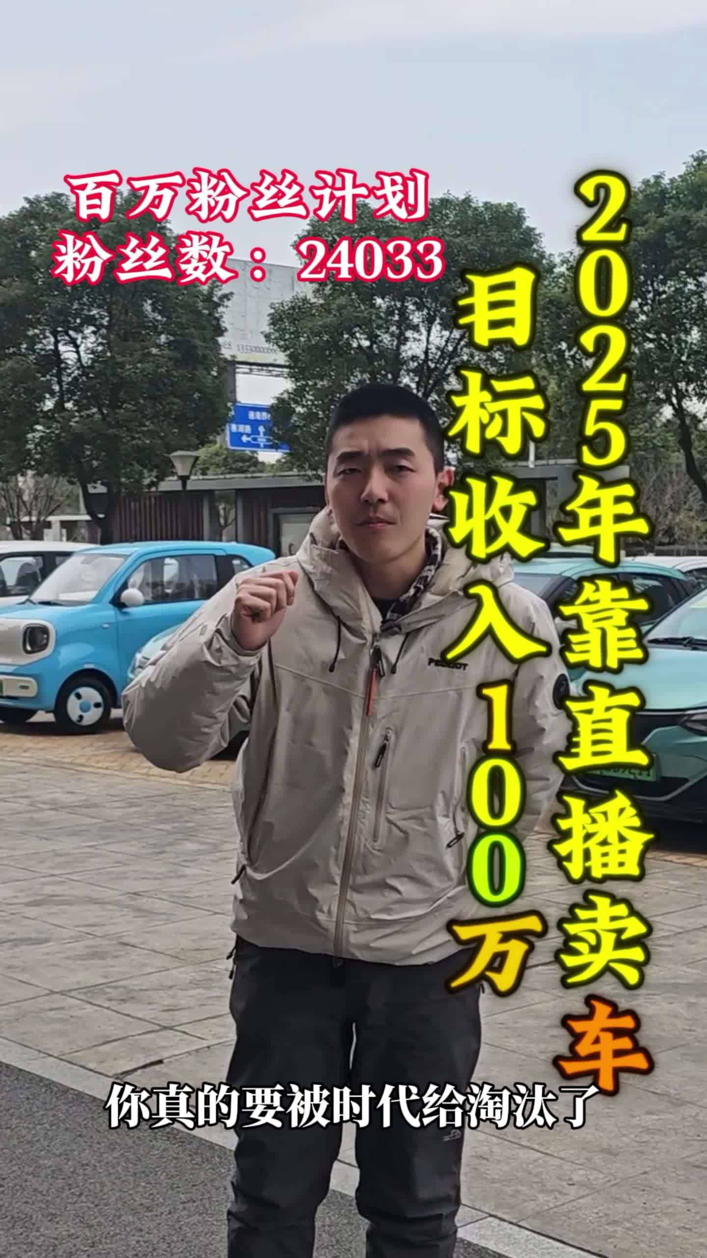 90后女车手铁豆抖音“开麦”：把好人生方向盘，活出硬核自我