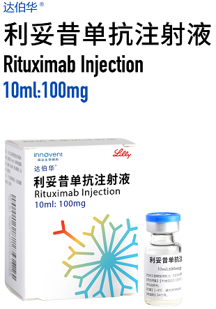 百奥泰：上半年亏损1.25亿元；乌司奴单抗注射液获上市批准