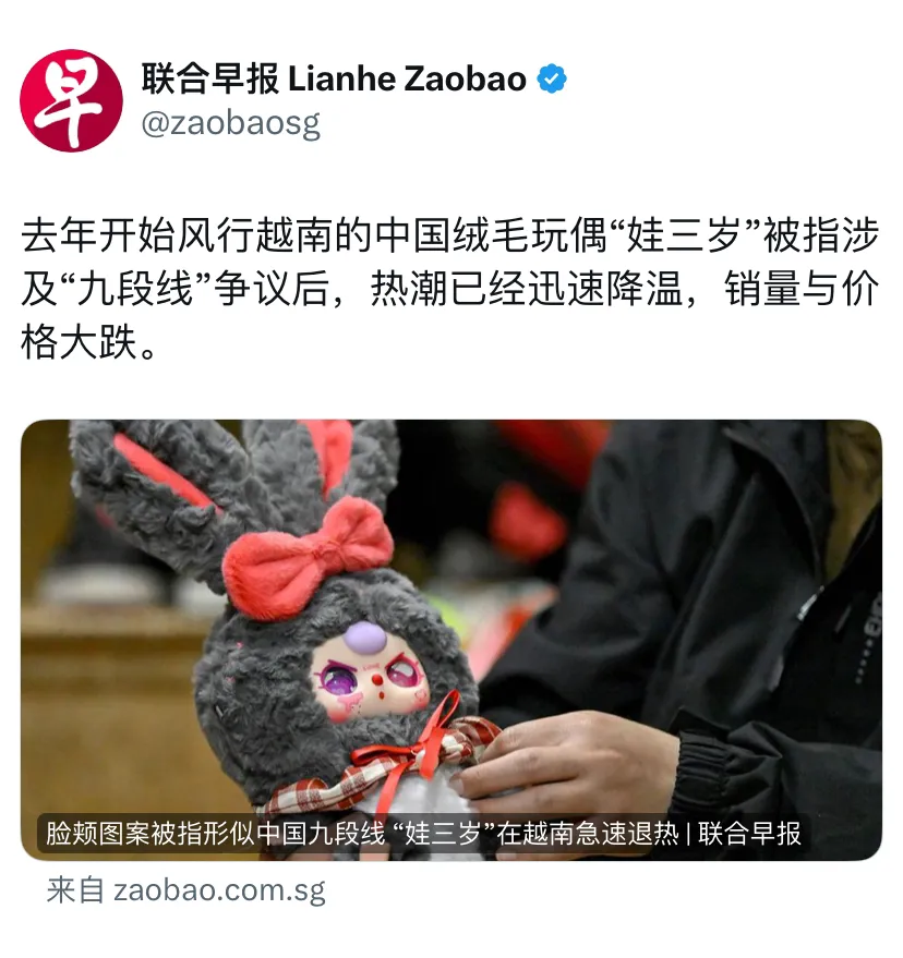 保险有温度,人保财险政银保 _潮流玩具行业发展如何?潮玩市场规模持续增长，国产娃衣爆单