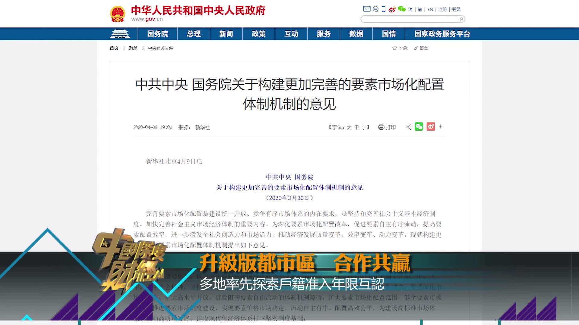 多地探索扩大专项债券投向领域 撬动社会资本助推产业升级