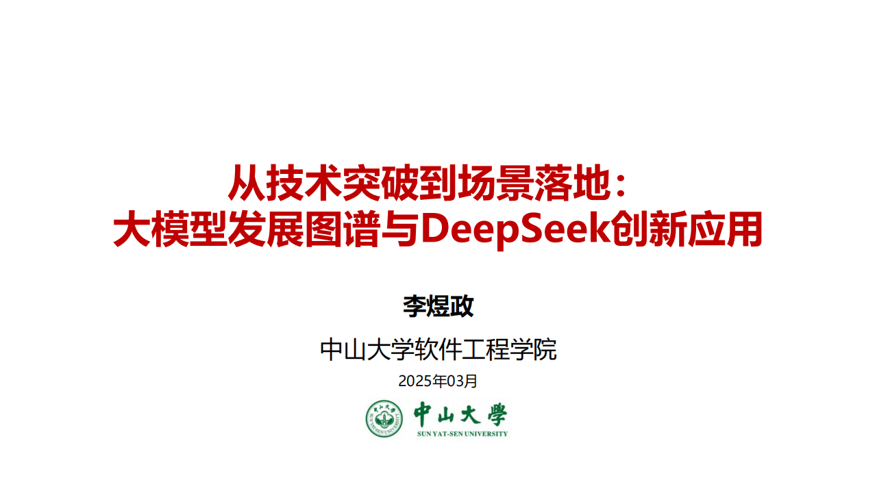 倍轻松今年上半年实现营收3.85亿元 多项前沿技术突破赋能产品创新