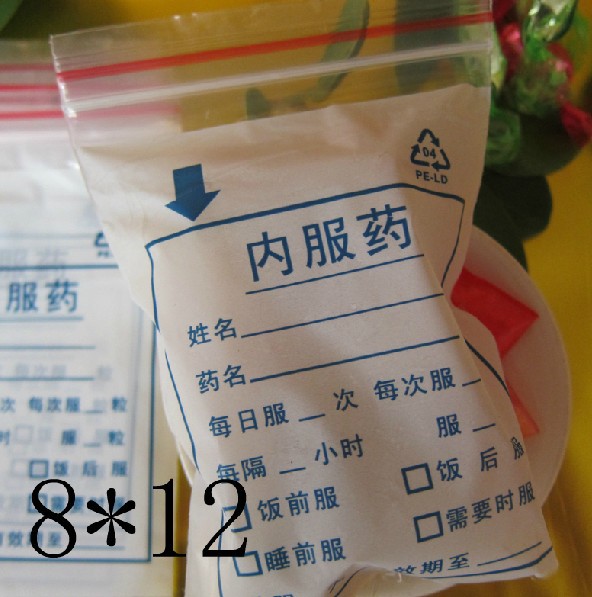 双汇发展获得外观设计专利授权:“包装袋(丸子系列)”