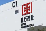广合科技：上半年净利润4.92亿元 同比增长53.91%