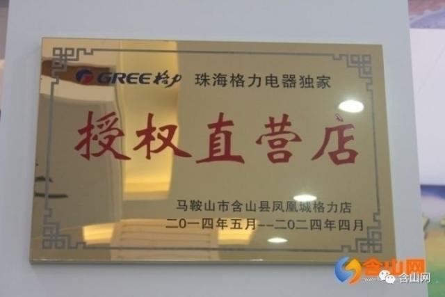 格力电器获得发明专利授权:“一种可焊性测试机构及方法”