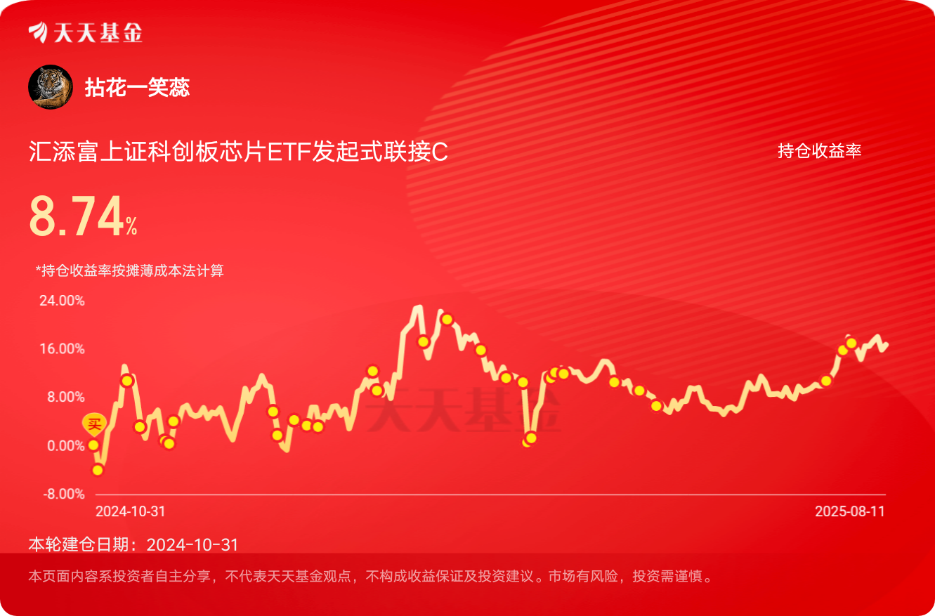 寒武纪今日涨停 一机构卖出3.66亿元